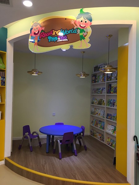 iBkids艾比岛儿童教育